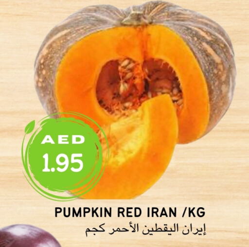    in Select Market  in الإمارات العربية المتحدة , الامارات - أبو ظبي