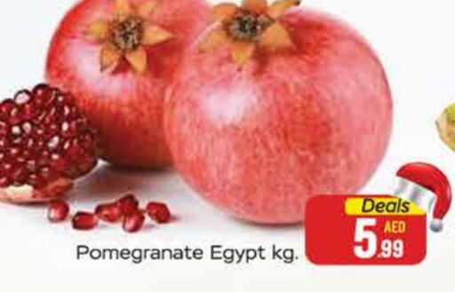 Pomegranate