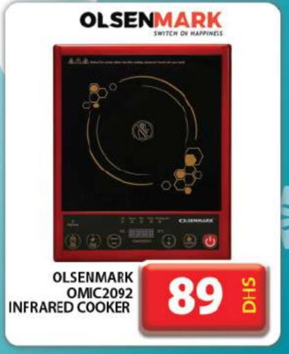 OLSENMARK Infrared Cooker  in Grand Hyper Market in UAE - Dubai