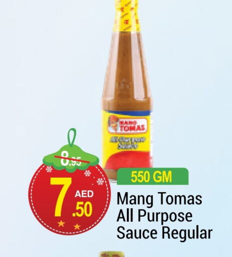  Other Sauce  in NEW W MART SUPERMARKET  in UAE - Dubai