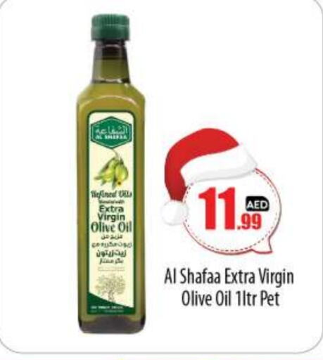  Virgin Olive Oil  in BIGmart in UAE - Abu Dhabi