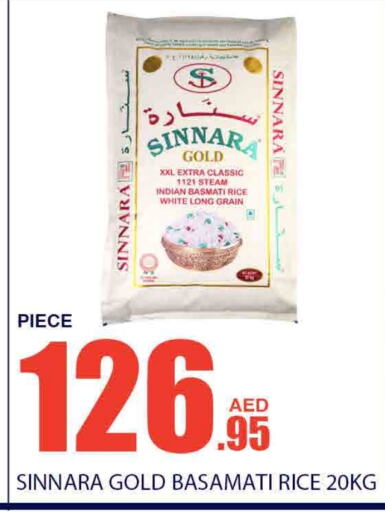  Basmati / Biryani Rice  in Bismi Wholesale in UAE - Dubai