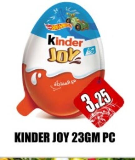 KINDER   in Majestic Plus Hypermarket in UAE - Abu Dhabi