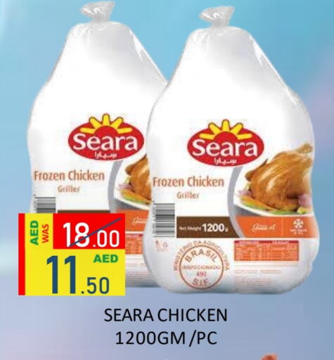 SEARA Frozen Whole Chicken  in ROYAL GULF HYPERMARKET LLC in UAE - Abu Dhabi