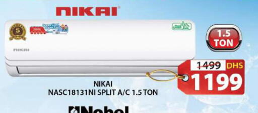 NIKAI AC  in Grand Hyper Market in UAE - Sharjah / Ajman