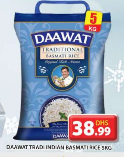  Basmati / Biryani Rice  in Grand Hyper Market in UAE - Abu Dhabi