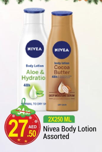 Nivea Body Lotion & Cream  in NEW W MART SUPERMARKET  in UAE - Dubai