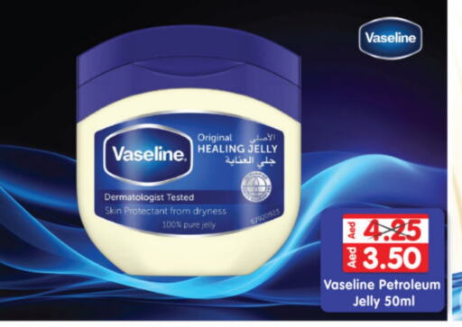 VASELINE Petroleum Jelly  in Al Madina Hypermarket in UAE - Abu Dhabi