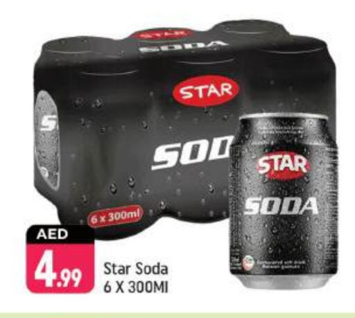 STAR SODA   in Shaklan  in UAE - Dubai