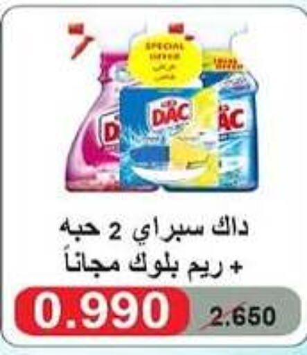 DAC Disinfectant  in Al Rehab Cooperative Society  in Kuwait - Kuwait City