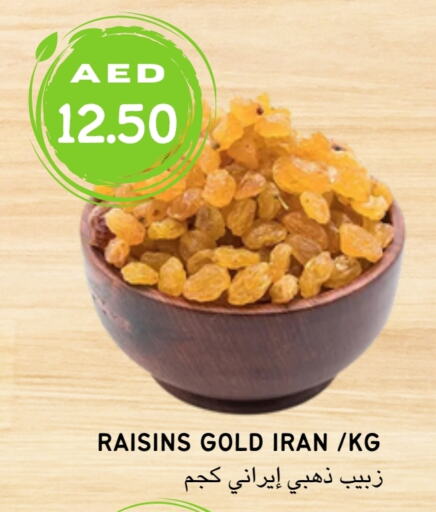    in Select Market in UAE - Abu Dhabi