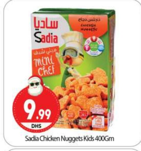 SADIA Chicken Nuggets  in BIGmart in UAE - Dubai