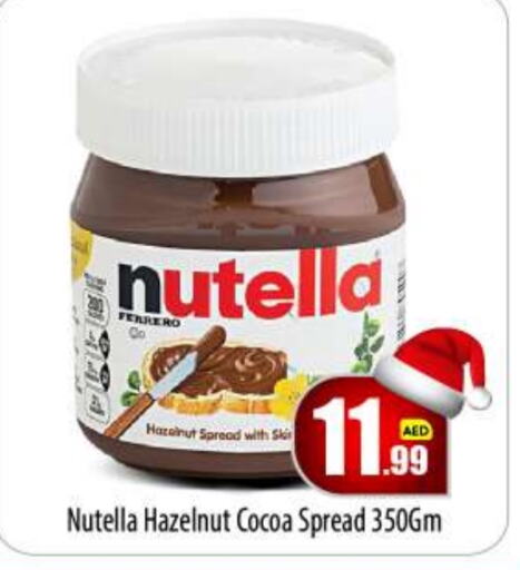 NUTELLA Chocolate Spread  in BIGmart in UAE - Abu Dhabi