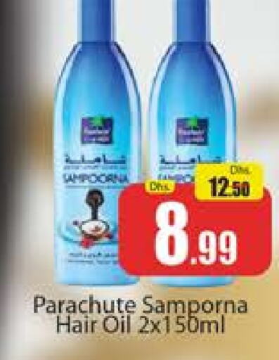 PARACHUTE Hair Oil  in Al Madina  in UAE - Dubai