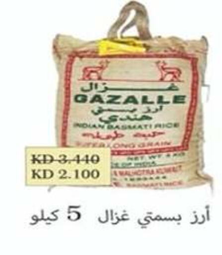  Basmati / Biryani Rice  in Hadiya CO-OP Society in Kuwait - Ahmadi Governorate