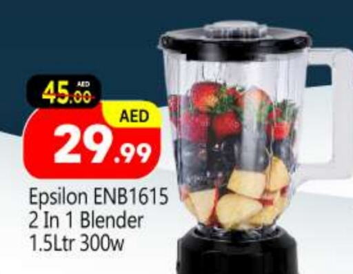  Mixer / Grinder  in BIGmart in UAE - Abu Dhabi