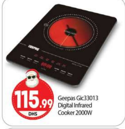 GEEPAS Infrared Cooker  in BIGmart in UAE - Dubai