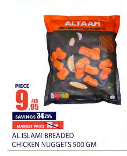 AL ISLAMI Chicken Nuggets  in Bismi Wholesale in UAE - Dubai