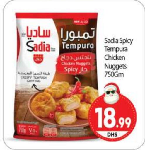 SADIA Chicken Nuggets  in BIGmart in UAE - Dubai