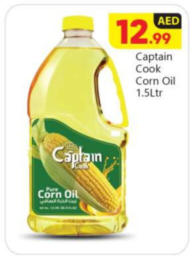  Corn Oil  in BIGmart in UAE - Abu Dhabi