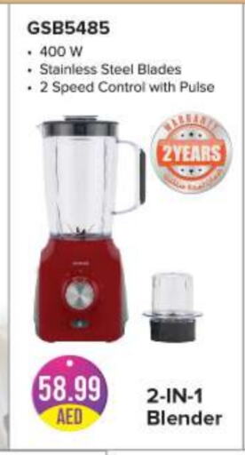  Mixer / Grinder  in BIGmart in UAE - Abu Dhabi