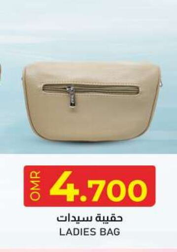  Ladies Bag  in KM Trading  in Oman - Salalah