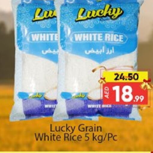  White Rice  in Al Madina  in UAE - Dubai