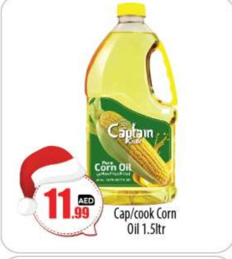  Corn Oil  in BIGmart in UAE - Abu Dhabi