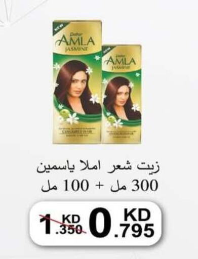  Hair Oil  in Jleeb Coop in Kuwait - Kuwait City