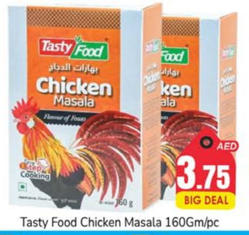 TASTY FOOD Spices  in PASONS GROUP in UAE - Fujairah