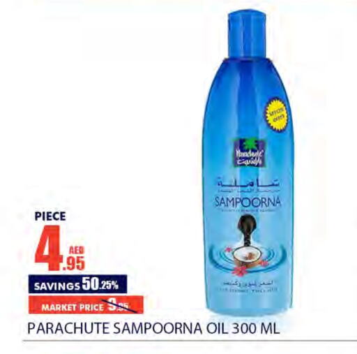 PARACHUTE Hair Oil  in Bismi Wholesale in UAE - Dubai