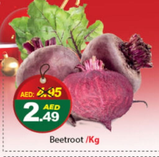  Beetroot  in DESERT FRESH MARKET  in UAE - Abu Dhabi