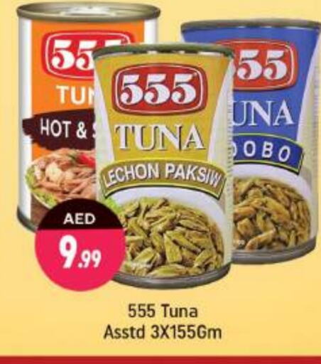  Tuna - Canned  in Shaklan  in UAE - Dubai