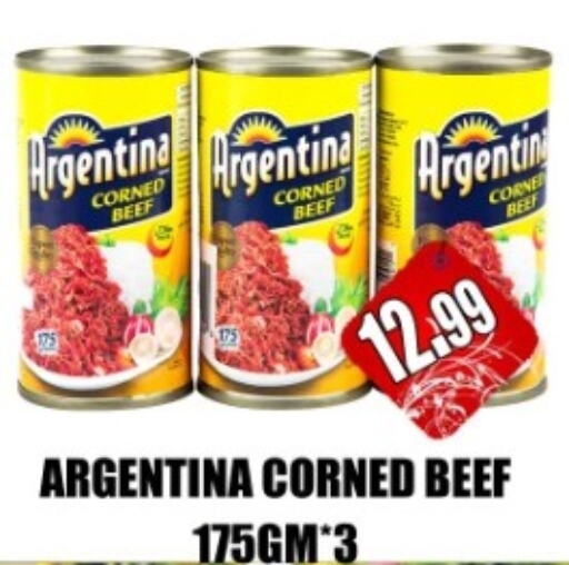 ARGENTINA   in Majestic Plus Hypermarket in UAE - Abu Dhabi