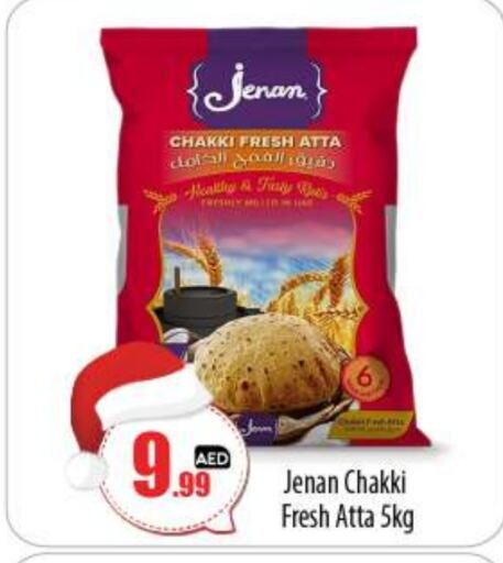 JENAN Wheat Flour  in BIGmart in UAE - Abu Dhabi