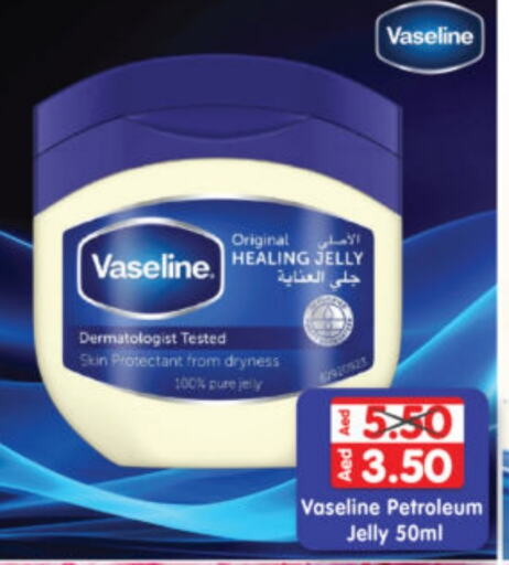 VASELINE Petroleum Jelly  in Al Madina Hypermarket in UAE - Abu Dhabi