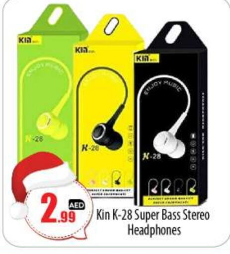  Earphone  in BIGmart in UAE - Abu Dhabi