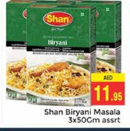 SHAN Spices  in PASONS GROUP in UAE - Dubai