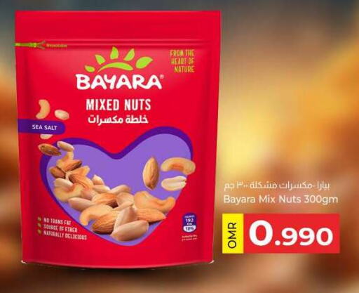 BAYARA   in KM Trading  in Oman - Muscat