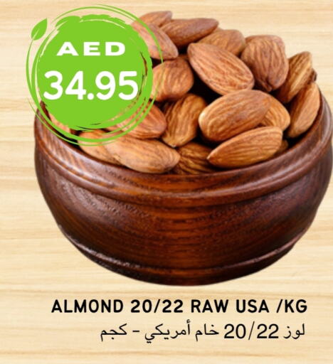    in Select Market  in الإمارات العربية المتحدة , الامارات - أبو ظبي