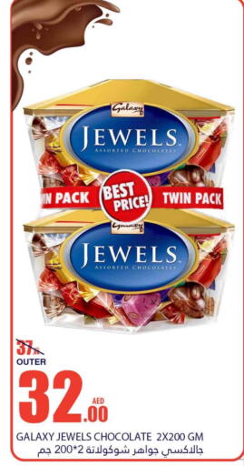 GALAXY JEWELS   in Bismi Wholesale in UAE - Fujairah