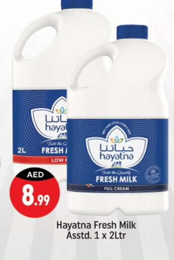 HAYATNA Fresh Milk  in Shaklan  in UAE - Dubai