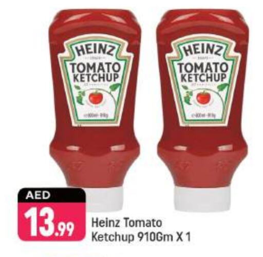 HEINZ Tomato Ketchup  in Shaklan  in UAE - Dubai