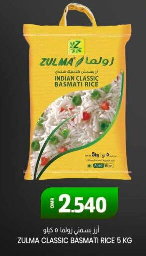  Basmati / Biryani Rice  in KM Trading  in Oman - Salalah