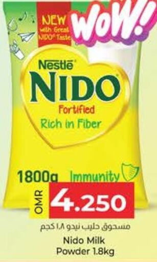 NESTLE Milk Powder  in KM Trading  in Oman - Muscat