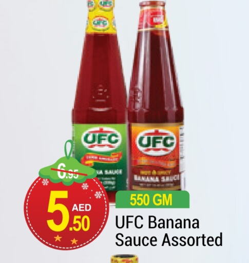  Other Sauce  in NEW W MART SUPERMARKET  in UAE - Dubai