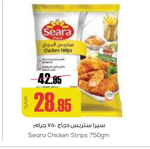 SEARA Chicken Strips  in Sapt in KSA, Saudi Arabia, Saudi - Buraidah