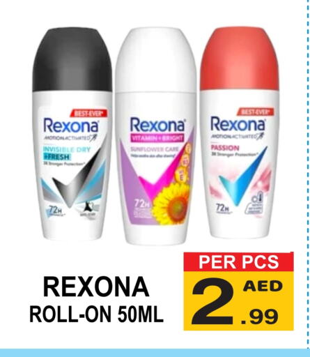 REXONA   in Gift Point in UAE - Dubai