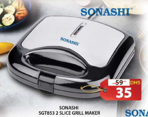 SONASHI   in Grand Hyper Market in UAE - Sharjah / Ajman