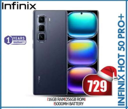 INFINIX   in BIGmart in UAE - Abu Dhabi